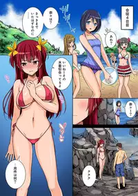 [Tsukimoto Kizuki] Yarisa no Jittai Ch. 1-6 [Digital]