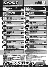 Comic Sigma Volume 2