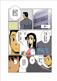 [Gamushara! (Nakata Shunpei)] Gekkou [Chinese]