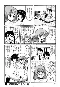 [Miwa Uzuki] Houkago wa H Time