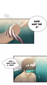 Seductive Uniform Ch. 1-21 [English]