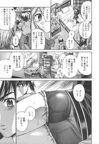 Comic MegaPlus Vol 15 [2005-01]