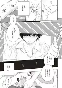 COMIC Kairakuten 2018-12 [Digital]