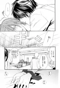 MAGAZINE BE×BOY 2007-09