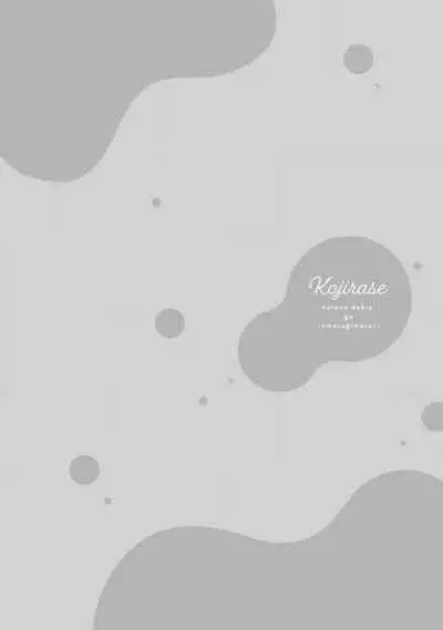 kojirase kare no dekiai ga omo sugimasu! 10 Toshikoshi no toro amae tchi tameshite miru? ​| 执著男友的溺爱太沉重了！要不要试试沉淀10年的甜蜜性事？ 1