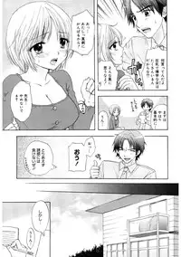 [Ozaki Miray] 365★SUPER COLOR +PLUS [Digital]