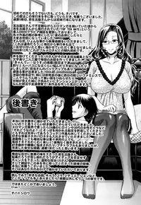 [Chiba Toshirou] Candy House [English] [Decensored]