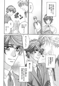 MAGAZINE BE×BOY 2007-09