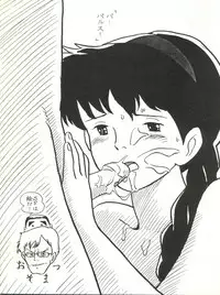 (C36) [T.A.K.K. (Various)] Copper Head! (Maison Ikkoku, Laputa, Wingman)