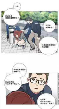 [The Jinshan] Sadistic Beauty Ch.1-14 [Chinese] [17汉化]