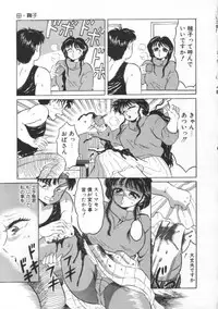 [Fuusen Club] Tonari no Purin Shoujo