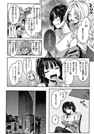 Azato Making Shokai Genteiban