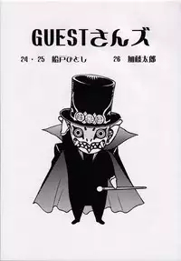 [From Japan] Seiekinaki Jukujuku Kaikaku III (Shin Seiki Evangelion / Neon Genesis Evangelion) (C74)