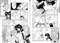 [Ramiya Ryou] SILKY MIDNIGHT