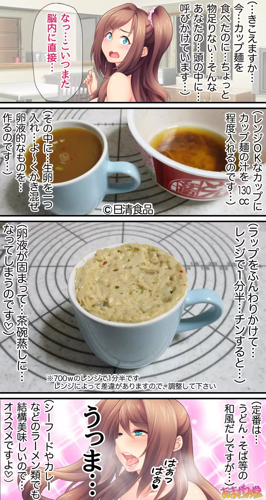 Kumi-chan wa Moto Bitch! Sex nochi Oishii Gohan♡ Ch. 1-13.4