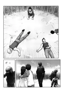 [Hana Inu] Shoujogiga