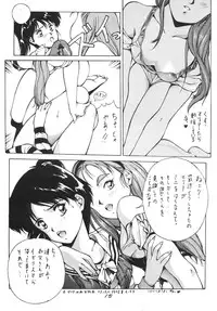 (C42) [Studio Retake (Kobayashi Shouichi)] Aa Junan no Maria-sama (Zettai Muteki Raijin-Oh)
