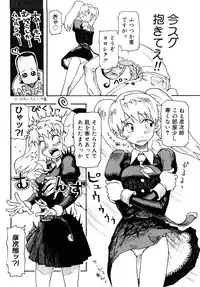 [Kudou Hisashi] LOVE DOG