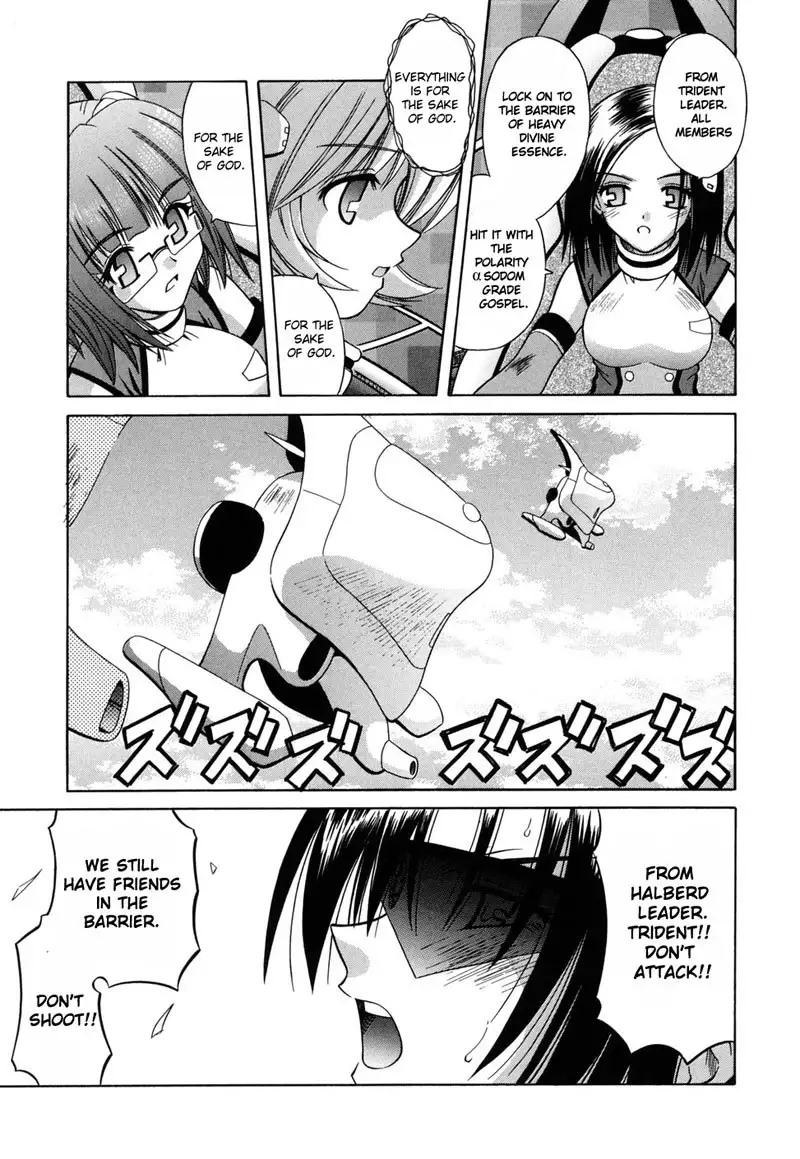 Angelical Pendulum 12 - Angel of Flashing Hunt