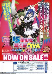 BugBug 2011-06 Vol. 202