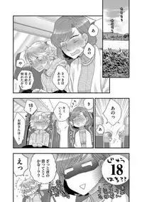 Magazine Cyberia Vol. 116