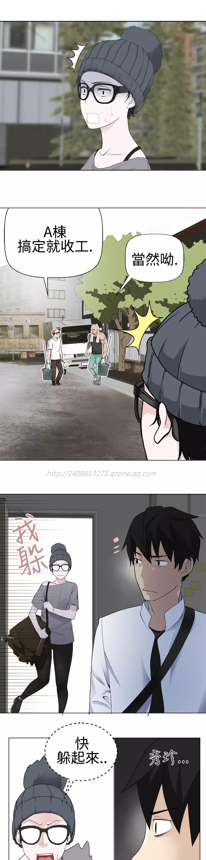 Franken Jo 为爱而生 法兰克赵 Ch.1~19 中文