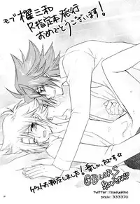 (HaruCC17) [shispu (Raika)] Yoroshii Naraba Dochira mo da. (Cardfight!! Vanguard)