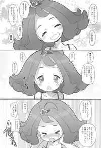 [COUNTER-CENSORSHIP (Ookami Uo)] Nangoku Enkou 2 (Pokémon Sun and Moon) [2018-01-04]