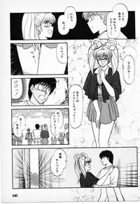 [Amamiya Jun] Putun Make love 6 (Puttsun Make Love 8)