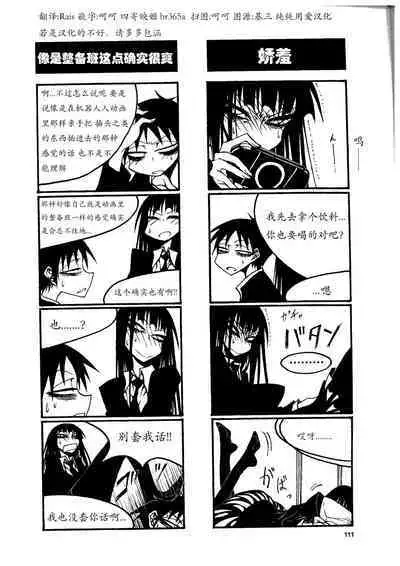 houkago play high heels2