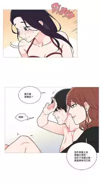 [The Jinshan] Sadistic Beauty | 虐美人 Ch.1-48[Chinese] [17+沒有漢化]