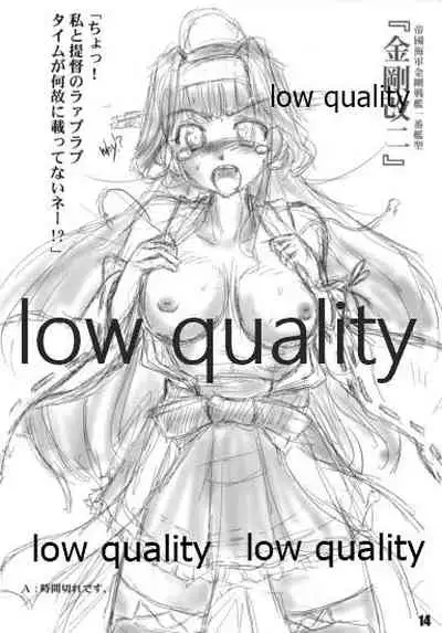 (C86) [K'sPROJECT (こしがやたつみ)] 艦嬢射入 vol.3 (艦隊これくしょん-艦これ-)