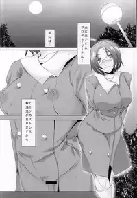 [loiter (Nintai Akira, Usuke Bou)] Miura Azusa no Ijou na Asobi (THE iDOLM@STER)