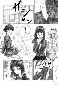 [ANYAKUNIN] LOVE EMOTION