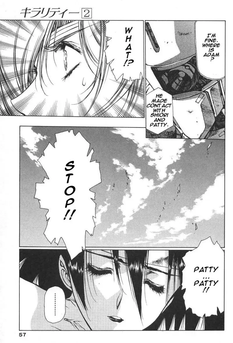 Chirality Vol2 - Case8