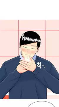 Hooker Ch.1-33 (English) (Ongoing)