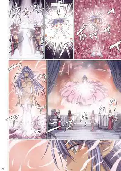 [Studio Pal (南野琴)] Other Zone 1-9+next.01-06 [中国翻訳]