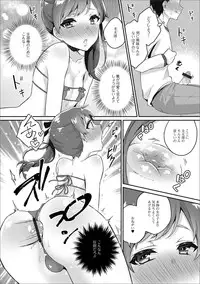 [Anthology] Gekkan Web Otoko no Ko-llection! S Vol. 24 [Digital]