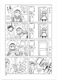 (C68) [Mutekei-Fire] Tareme Paradise Vol.12