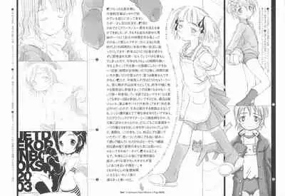 "hr" Honmachi Dayori Returns.