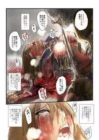 [Nyoro] 【欲望の餌食】