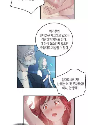 Erotic Sensuality & Perception 1-13