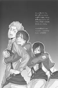 (FALL OF WALL2) [RRO (Ruratto)] Triple Attack!! (Shingeki no Kyojin)