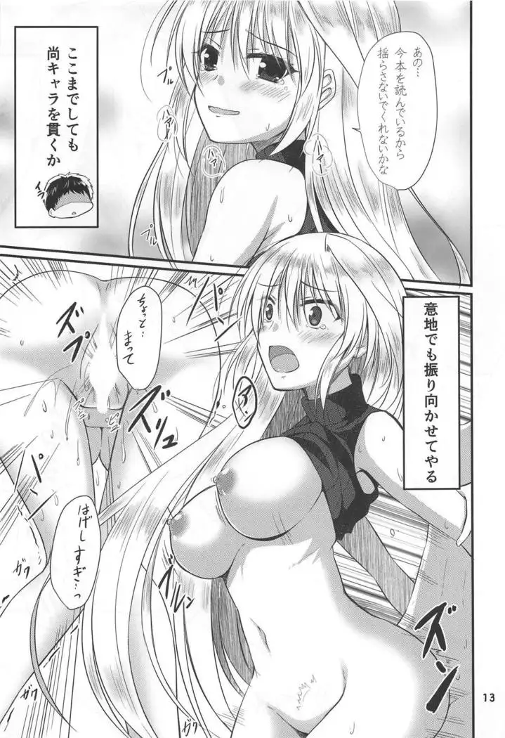 Upagoya ] Cool na Kanojo wa Suki desu ka?