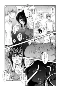 [Nixinamo Lens] Nekokino to Ame no Machi - Cat Mushroon Girl And Town of Rain