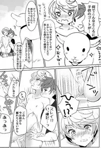 (Zeals Kitchen Doushi Kenbunroku 3) [Lycoly (Kokumaro)] Youin ni Saku Hana (Tales of Zestiria)