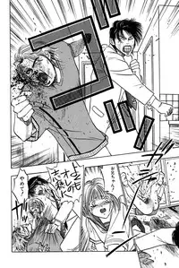 [UUIZUMI] Ore no Imouto Maji Suki Kawaii