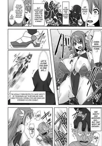 Raygis Valicess Elsain "VANQUISHED SHIELD"