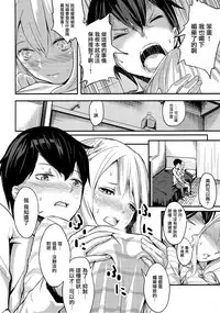 (C93) [Studio Hatake (Tarooimo)] Miyako Estrus (Imouto sae Ireba Ii.) [Chinese] [有毒気漢化組]