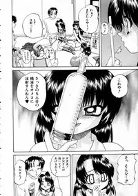 COMIC AUN 2005-03 Vol. 106